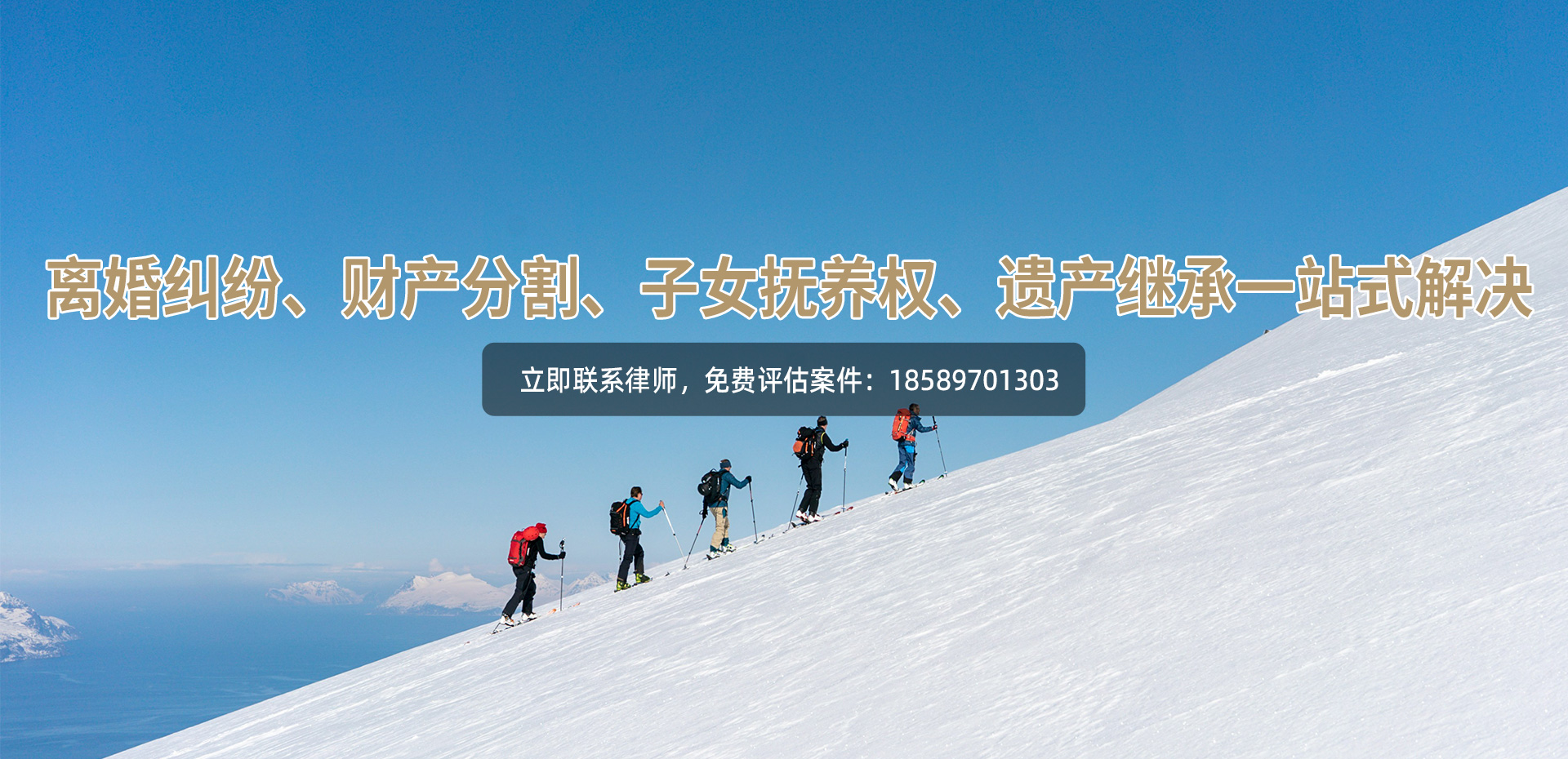专业化解婚姻矛盾 依法维护自身合法权益