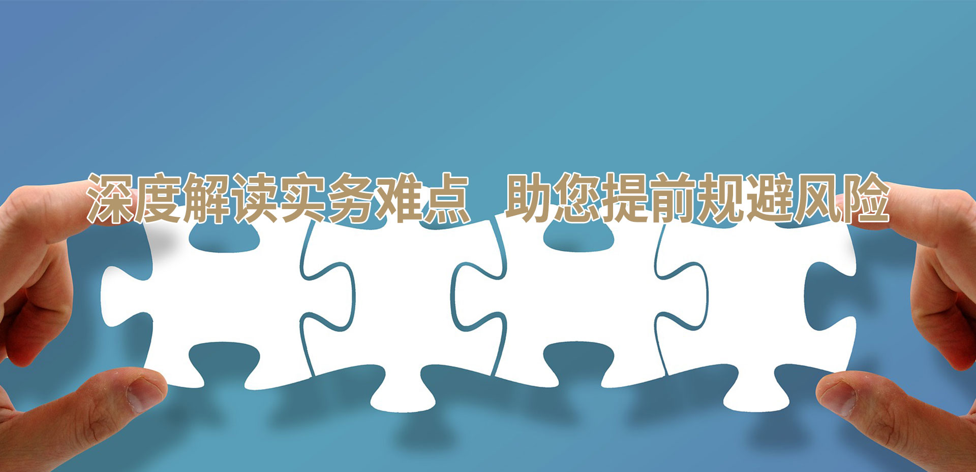 婚姻家事实务知识 专业法律维权指南